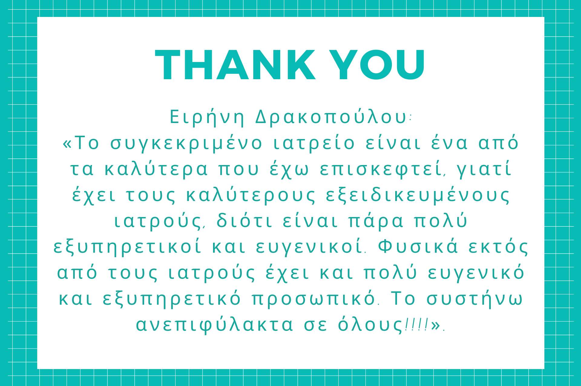 Λαμπερό Χαμόγελο με Θήκες Πορσελάνης 3