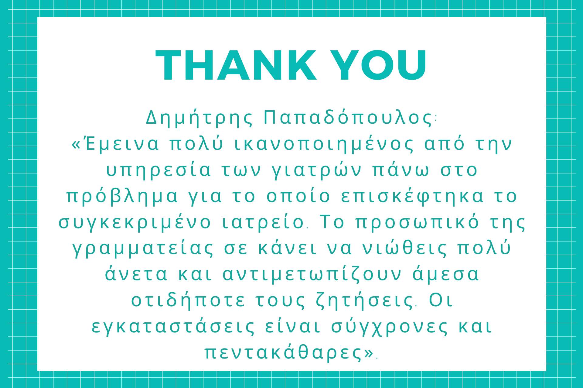 Παρενέργειες στα Εμφυτεύματα Δοντιών 4